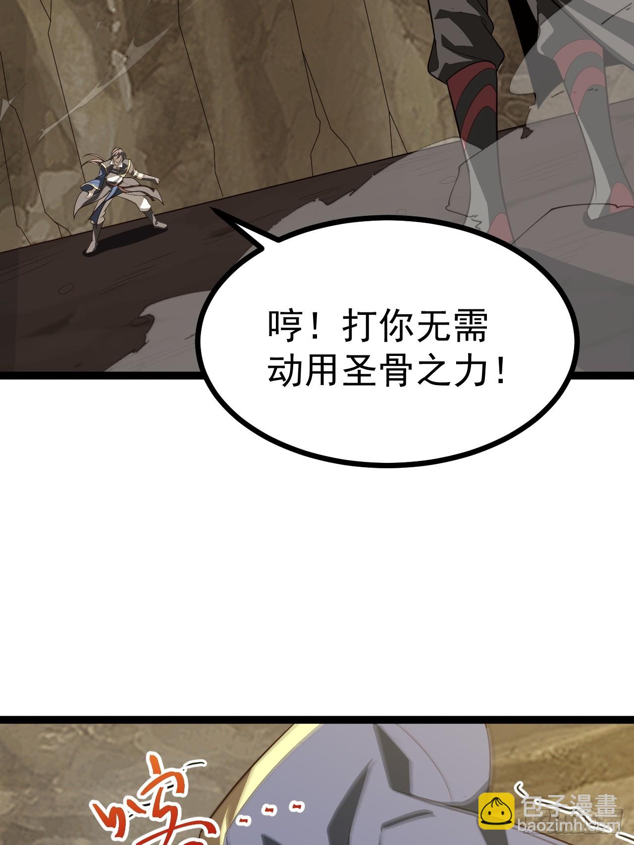 欧皓城对战欧烨(1/2)-第89话