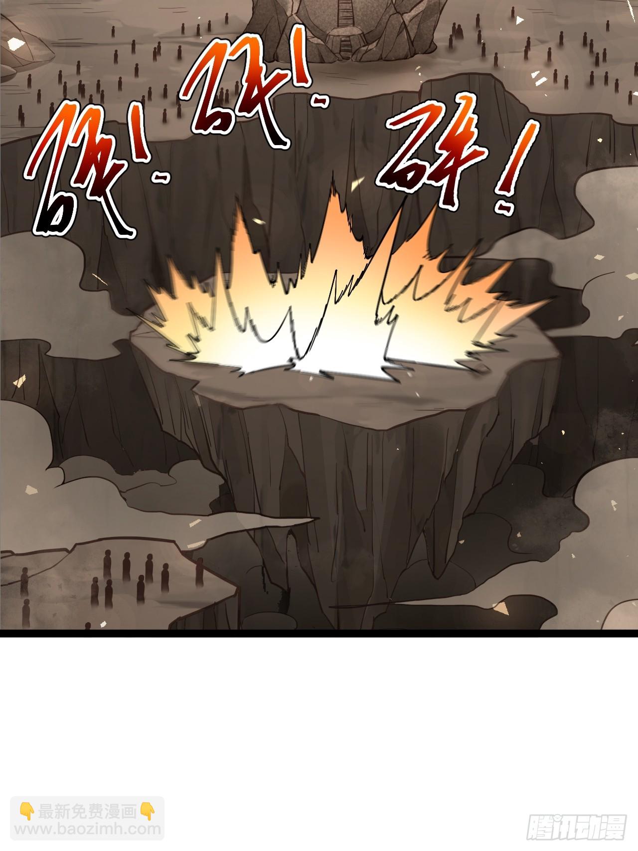 欧皓城对战欧烨(1/2)-第89话