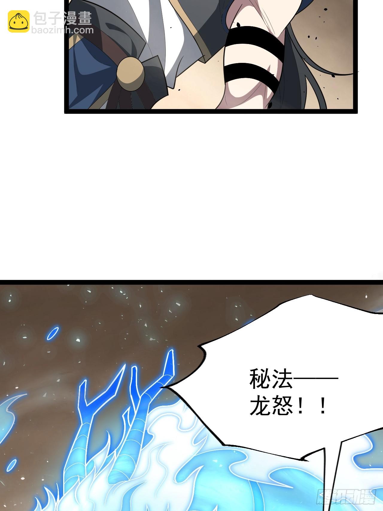 欧皓城对战欧烨(1/2)-第89话