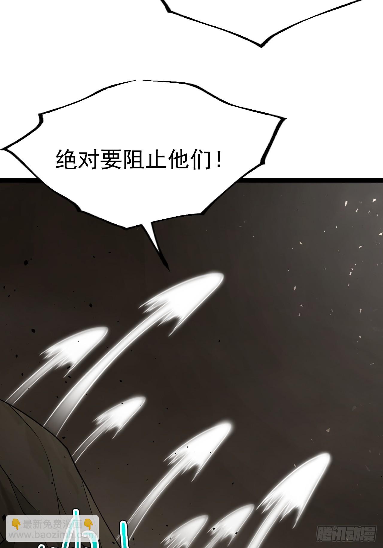 堺域之门(1/2)-第93话