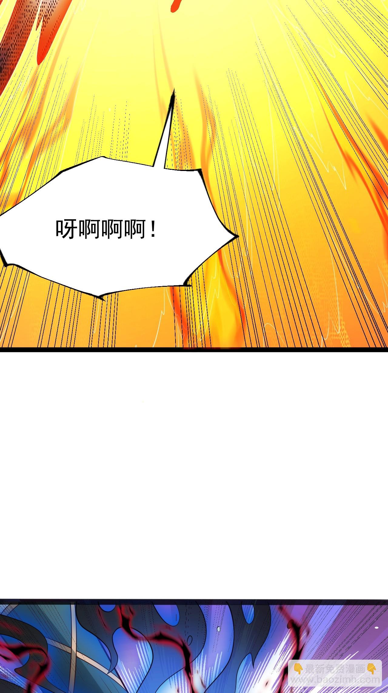要出来了......(1/2)-第95话