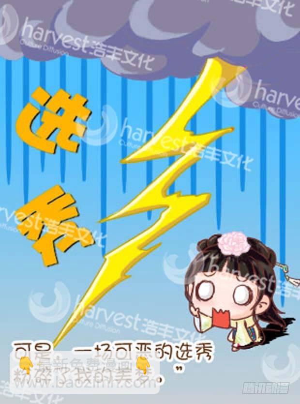 第1集（上）-第1话