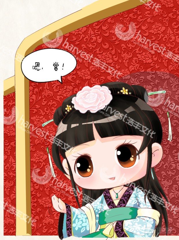 第4集（中）-第11话
