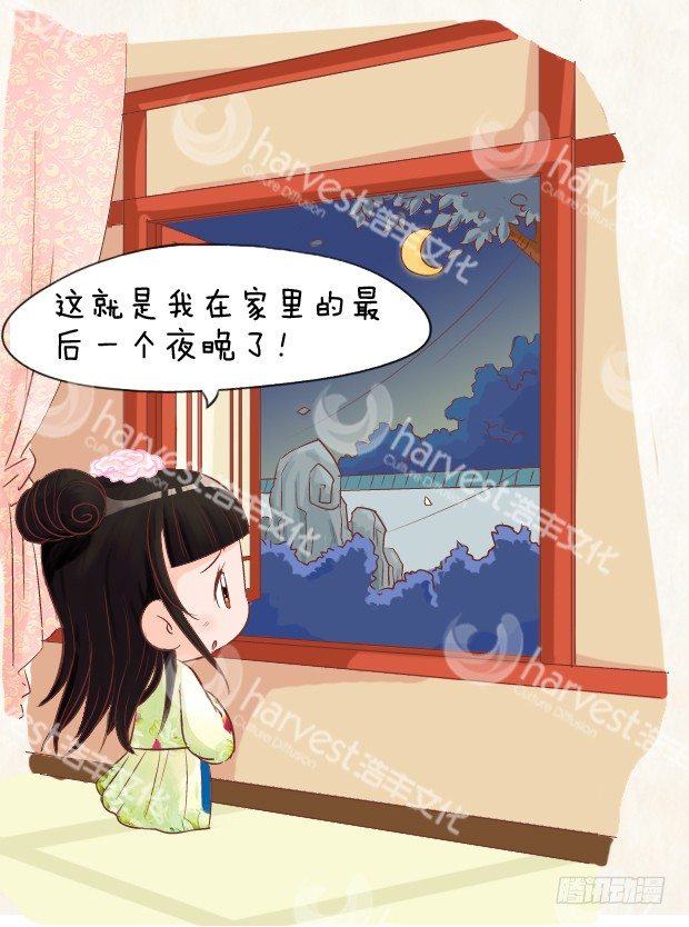 第4集（中）-第11话