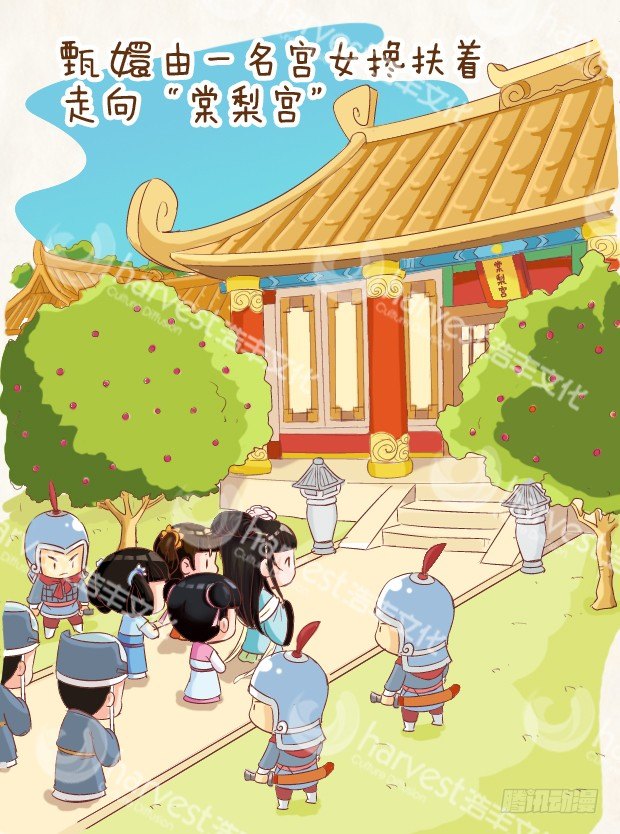 第4集（中）-第11话