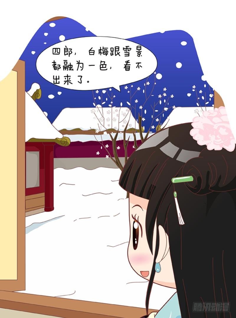 第34集（中）-第101话