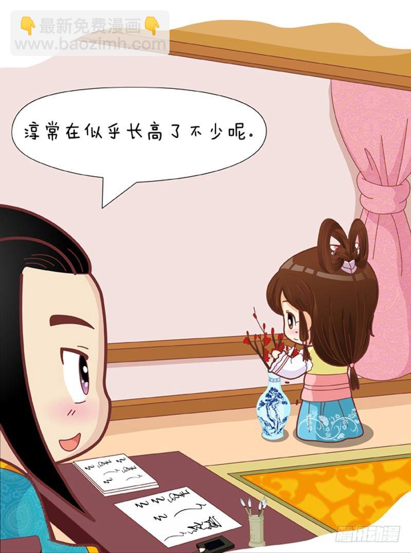 第34集（中）-第101话