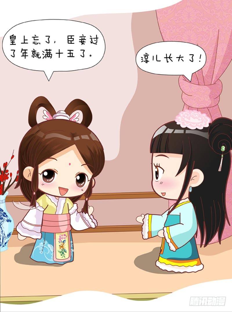 第34集（中）-第101话