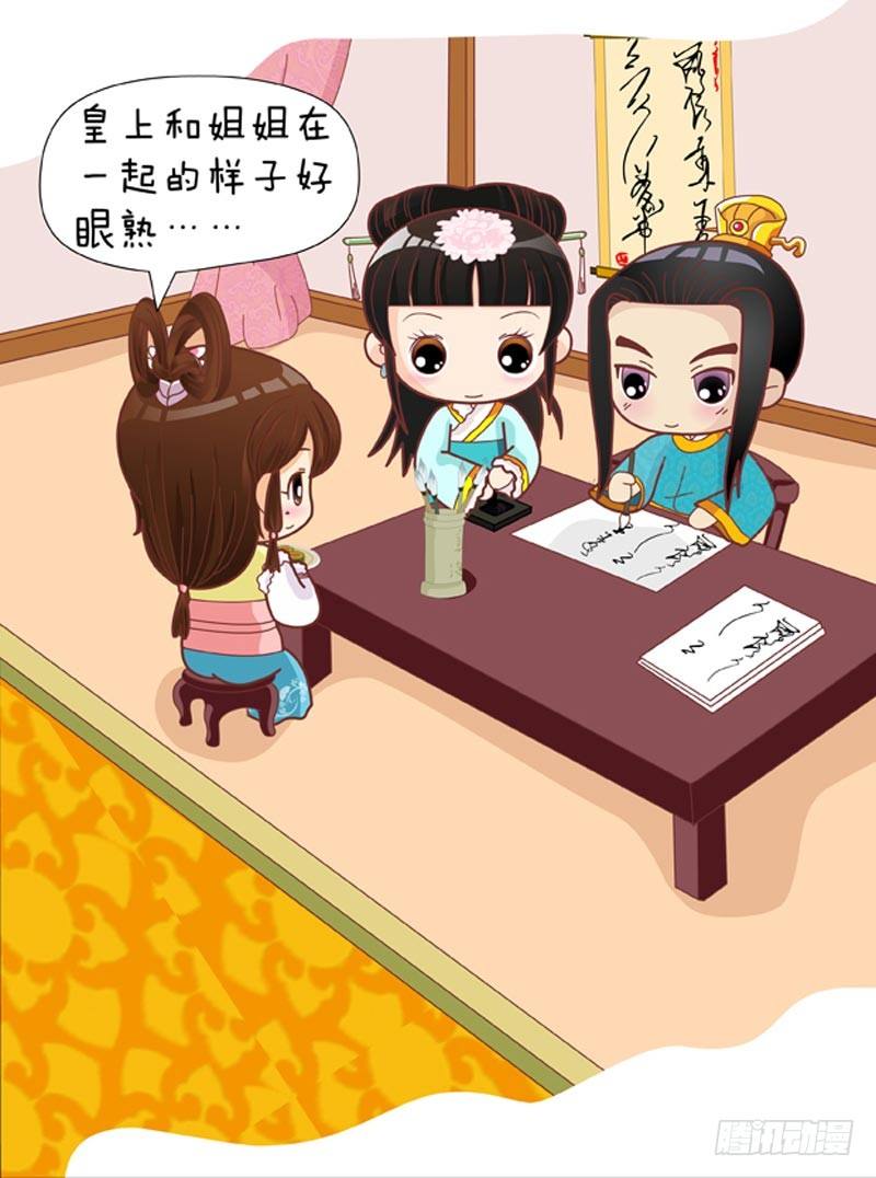 第34集（中）-第101话