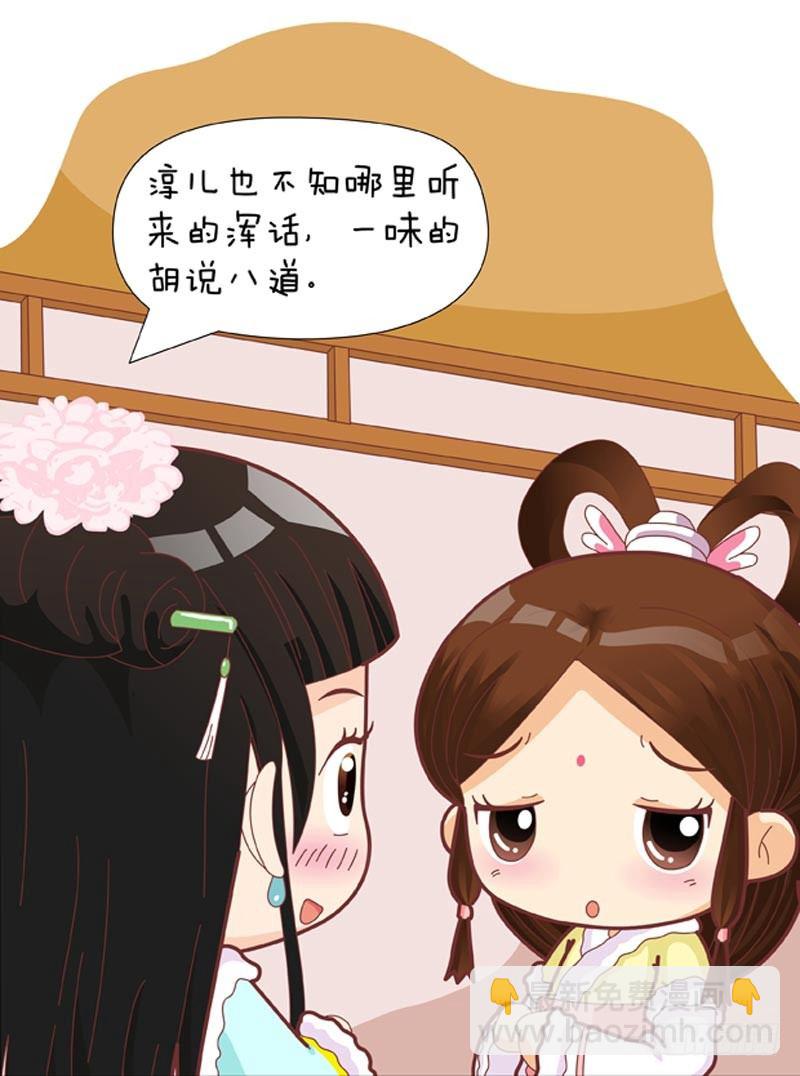第34集（中）-第101话