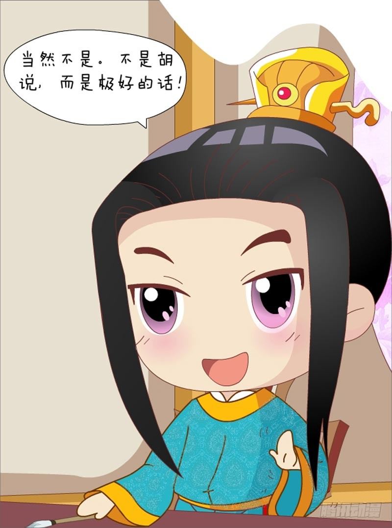 第34集（中）-第101话