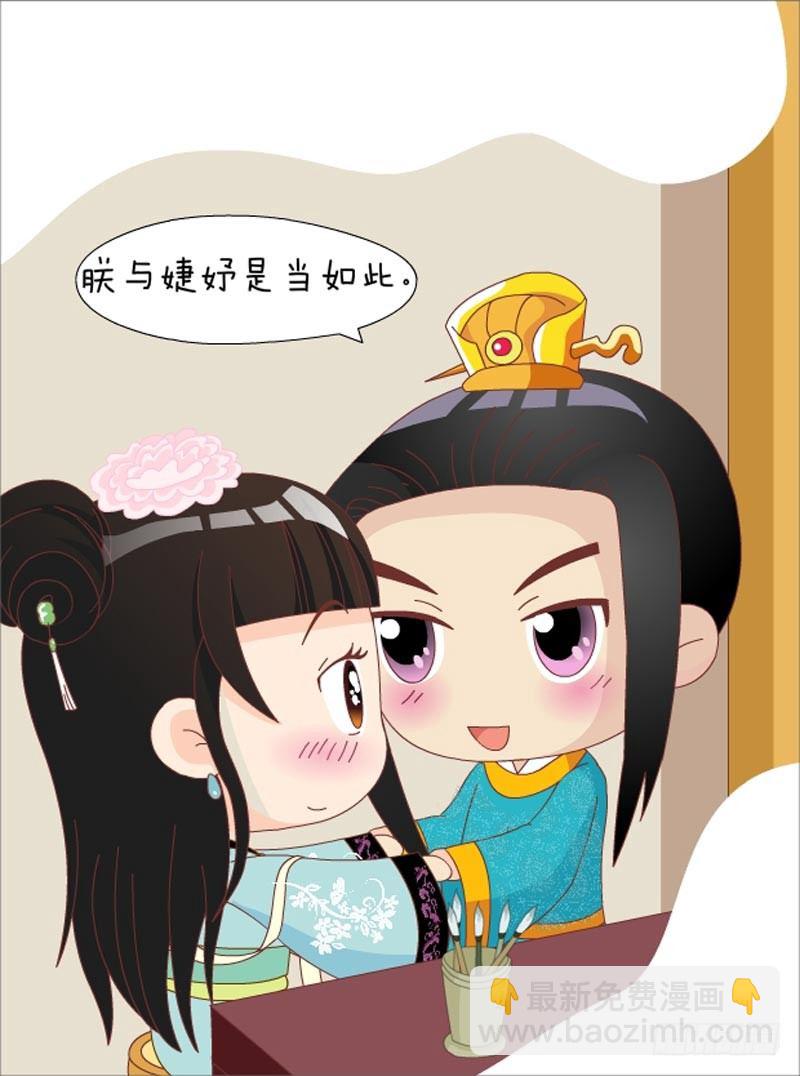 第34集（中）-第101话