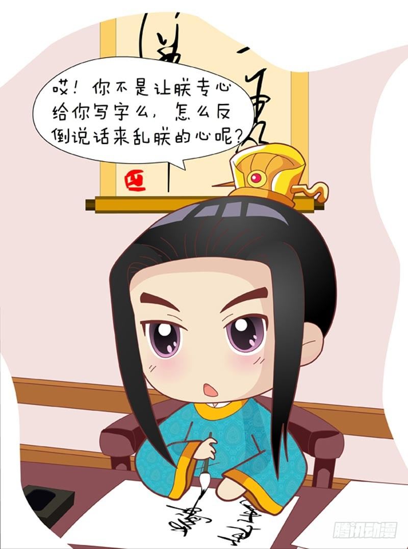 第34集（中）-第101话