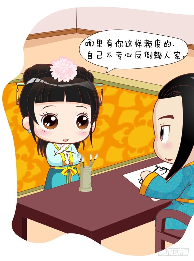 第34集（中）-第101话