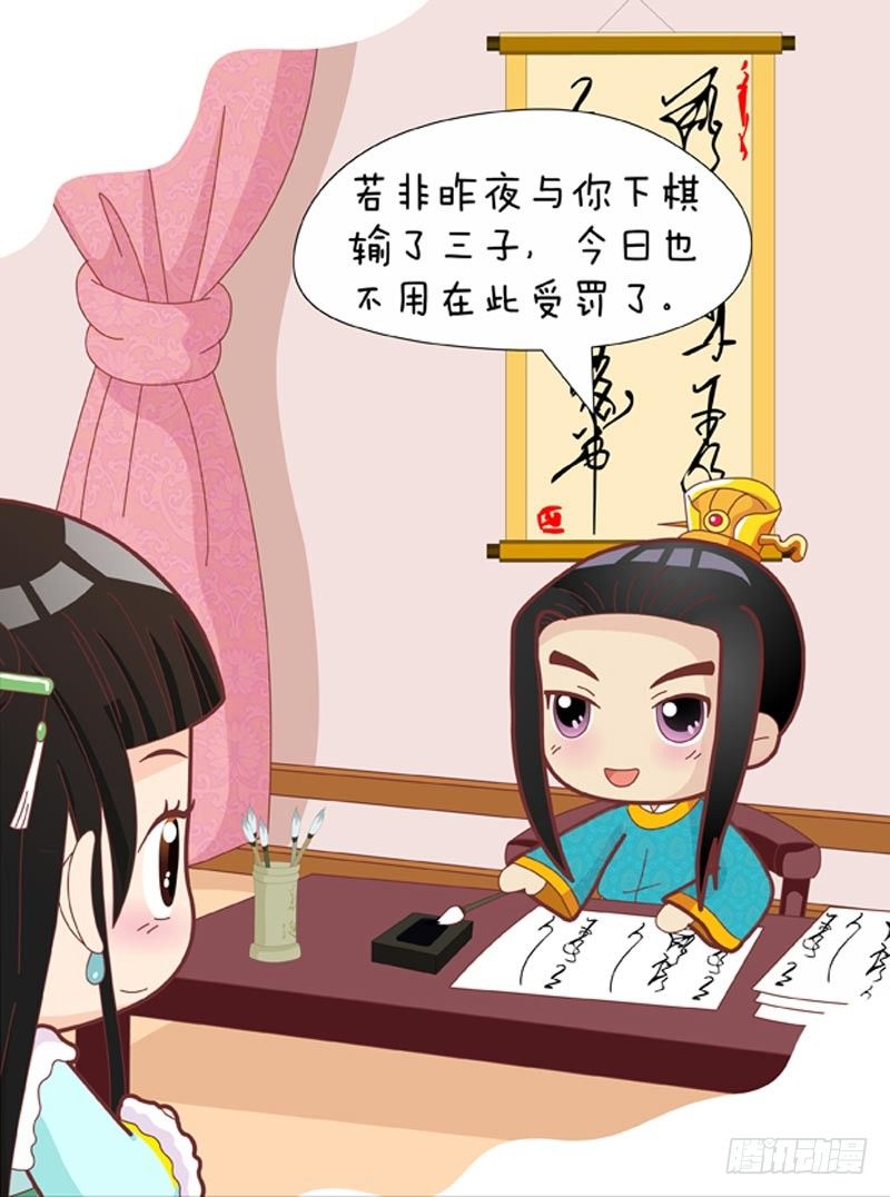 第34集（中）-第101话