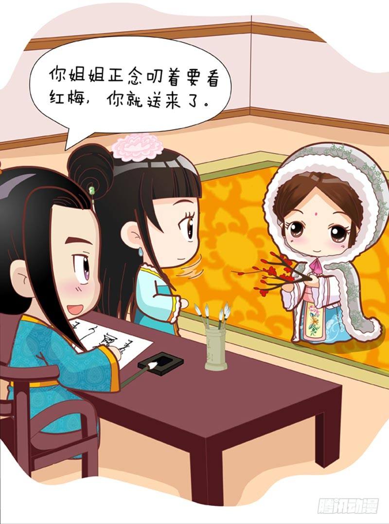 第34集（中）-第101话