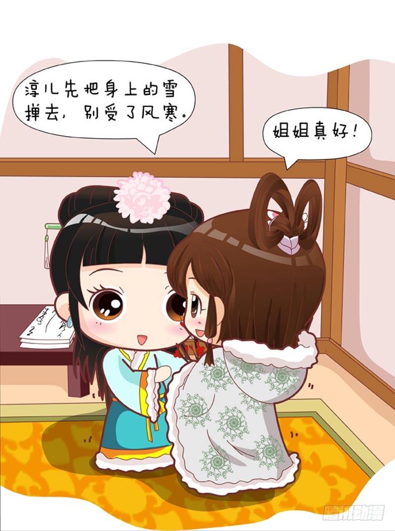 第34集（中）-第101话