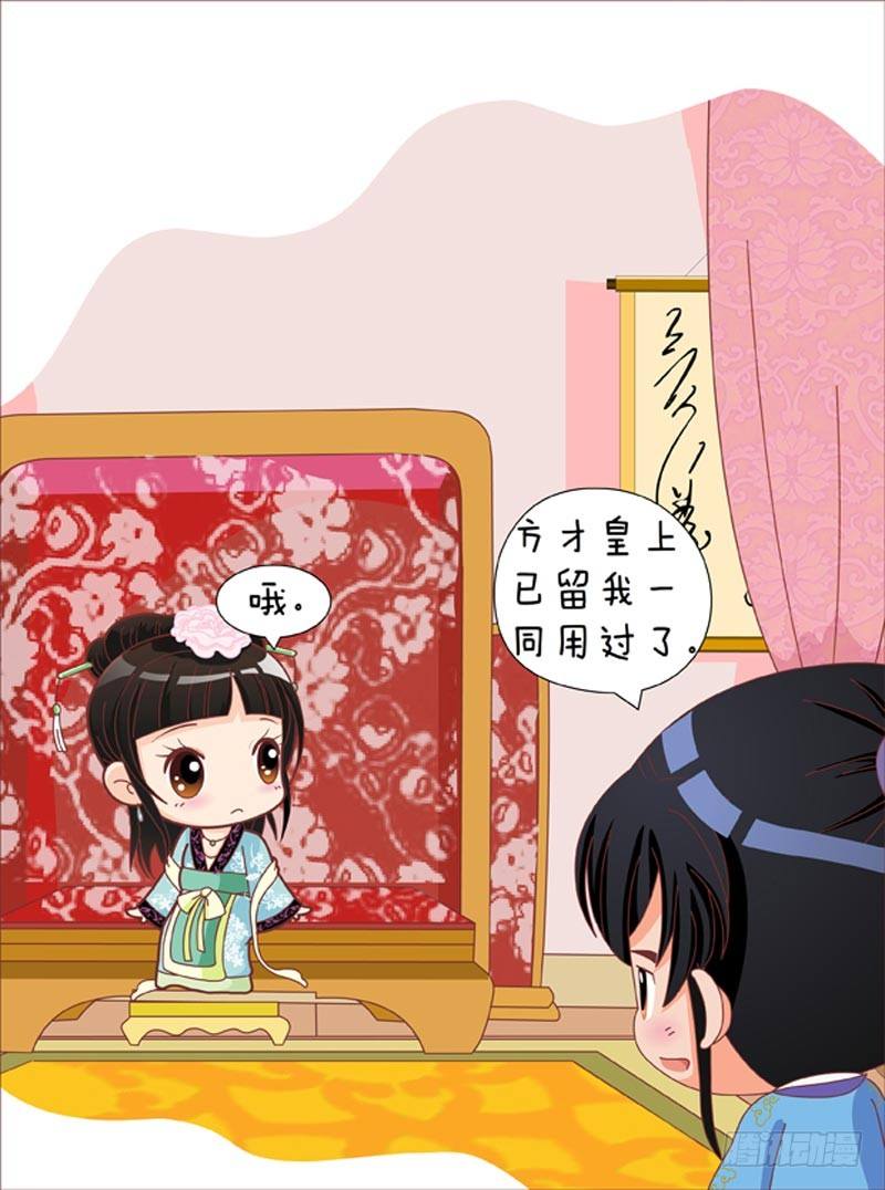 第35集（上）-第103话