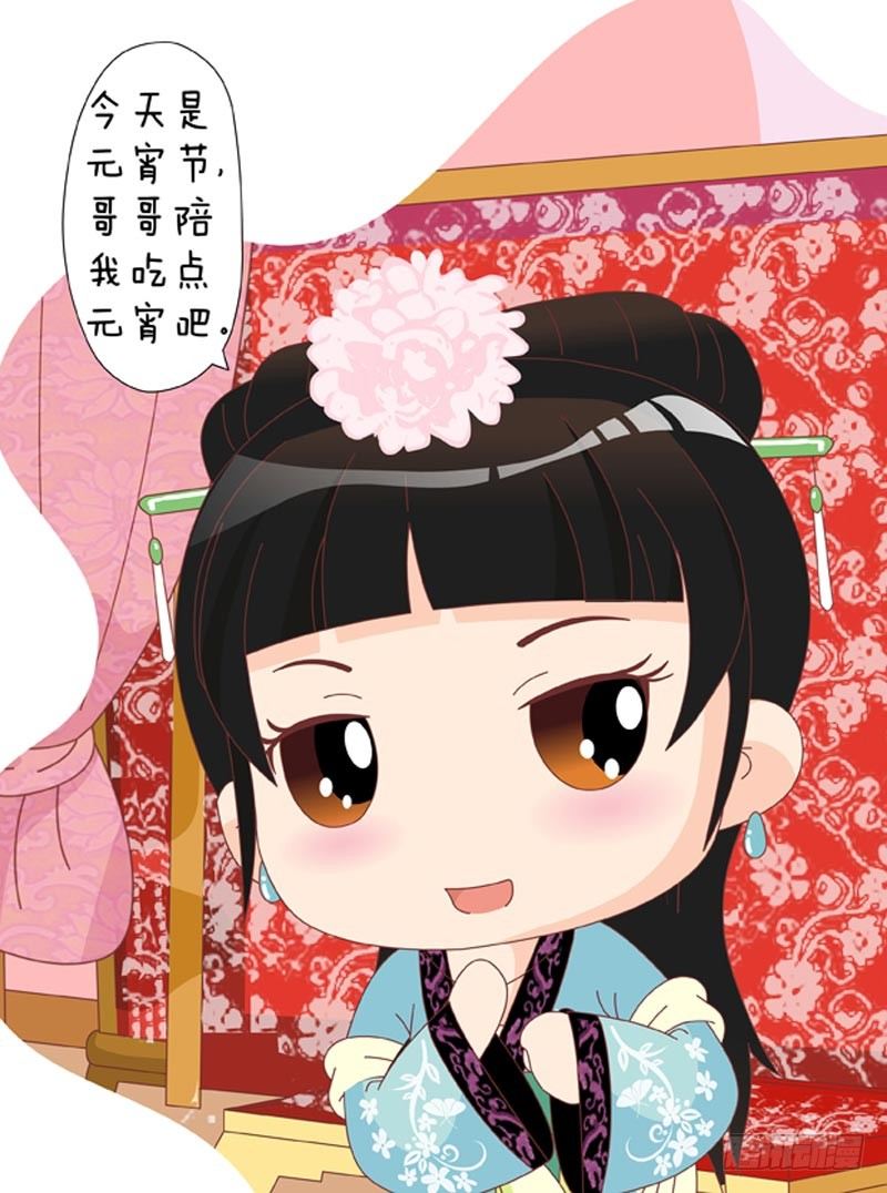 第35集（上）-第103话
