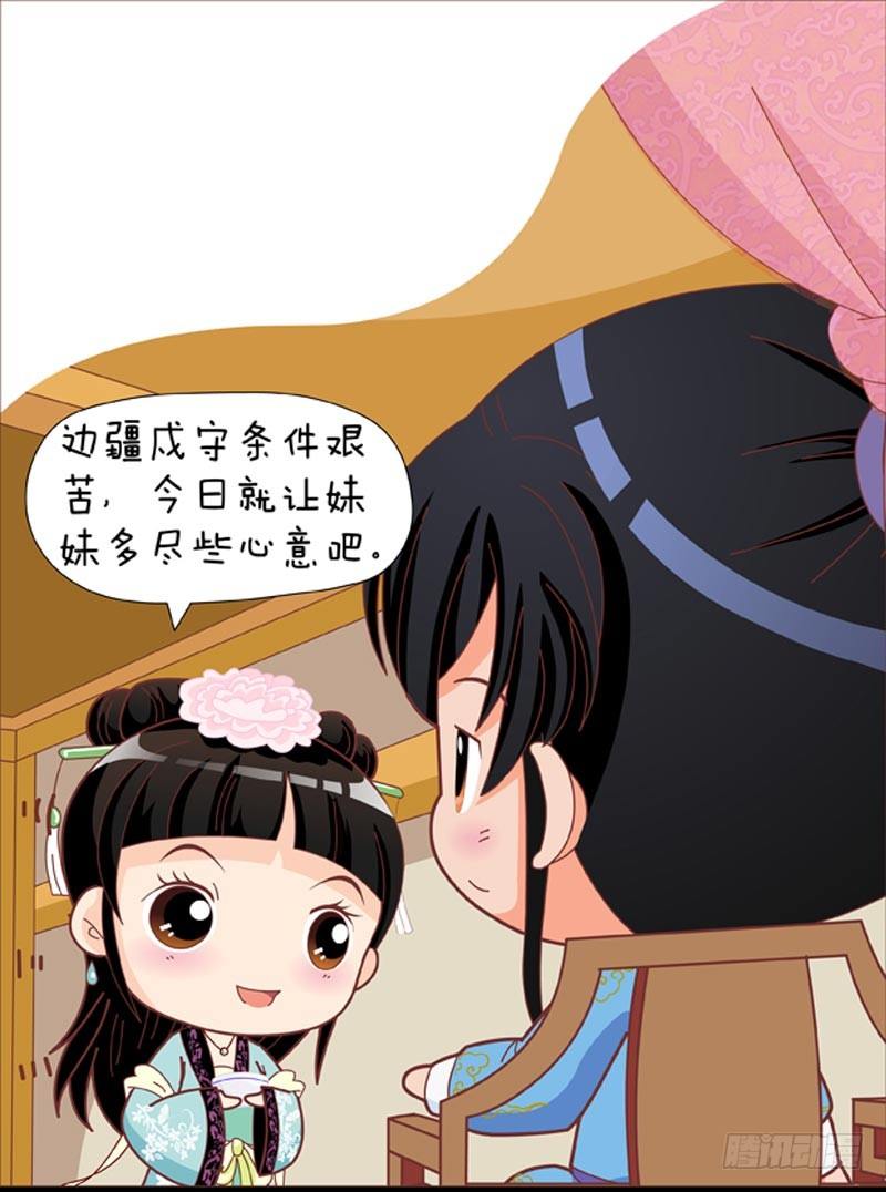 第35集（上）-第103话