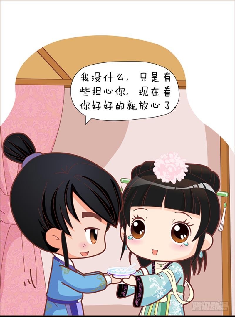 第35集（上）-第103话