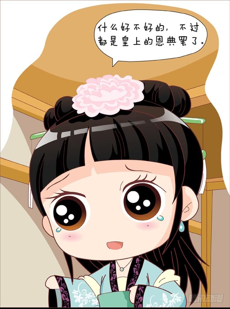 第35集（上）-第103话