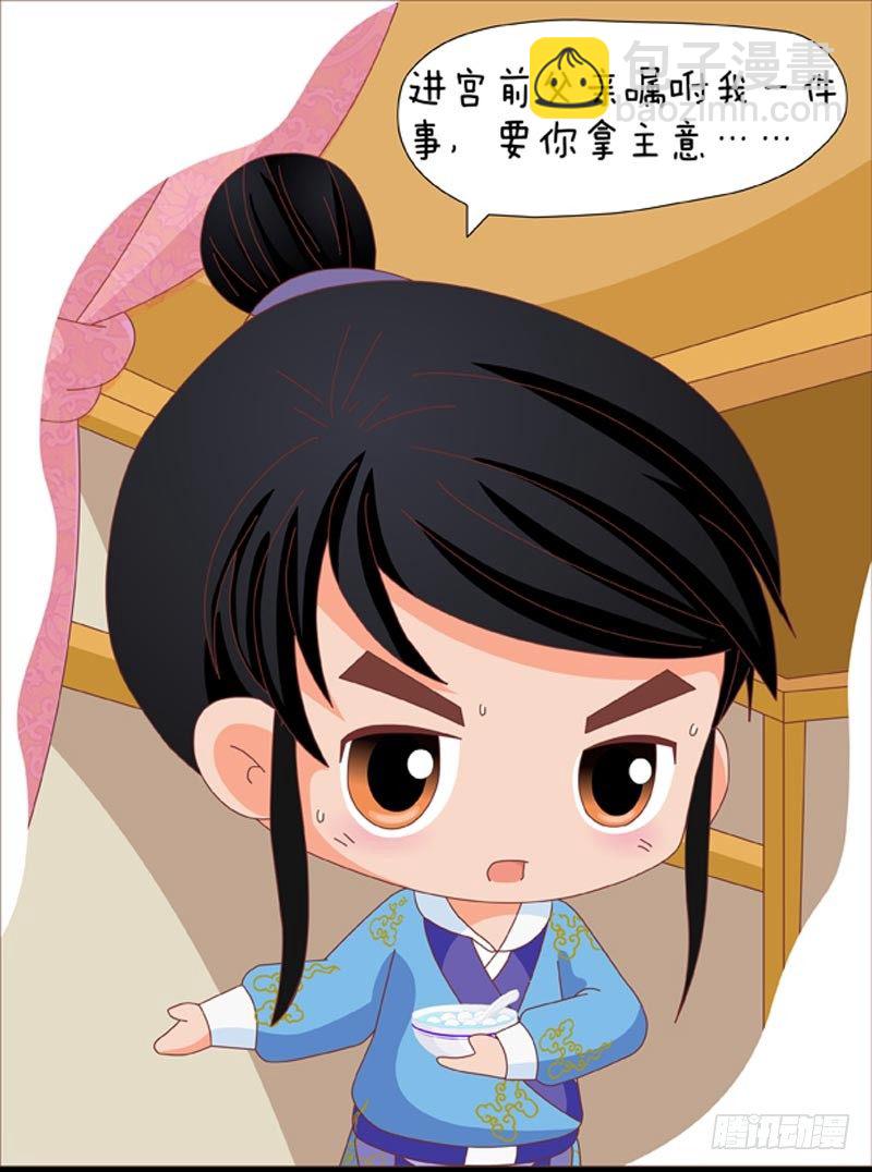 第35集（上）-第103话