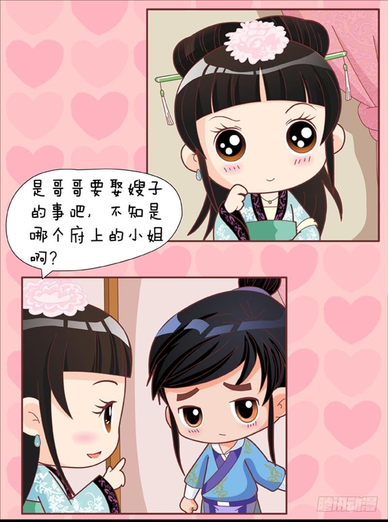 第35集（上）-第103话