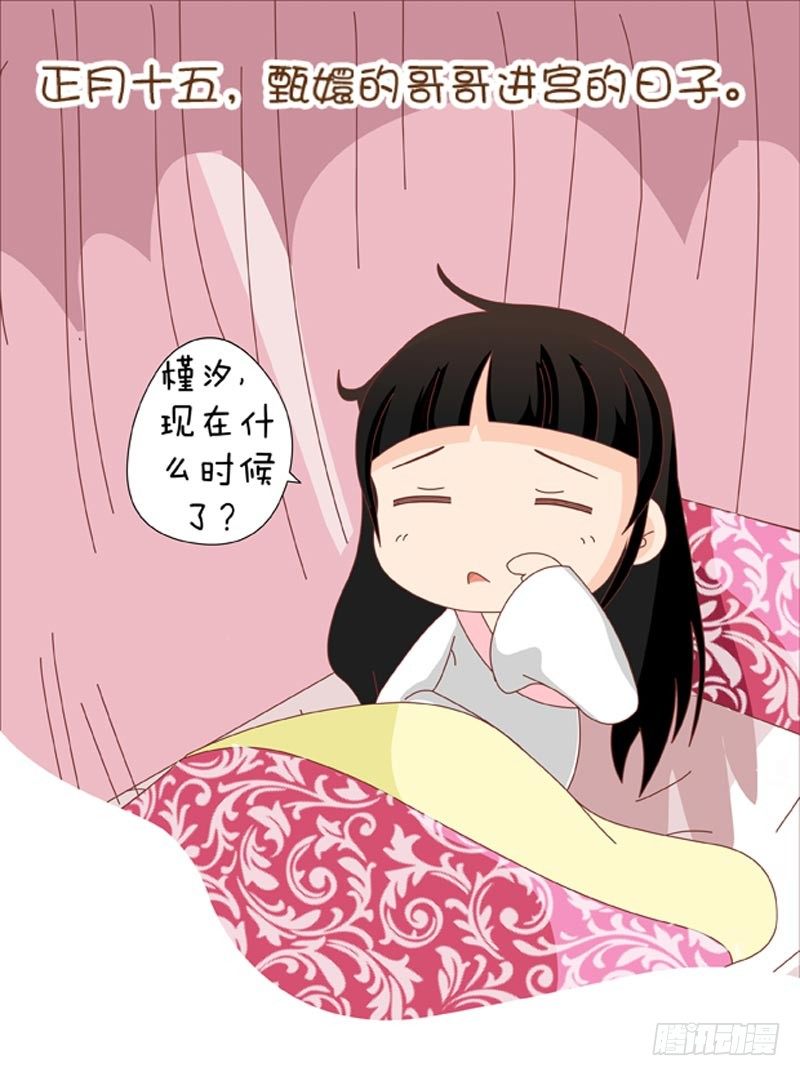 第35集（上）-第103话