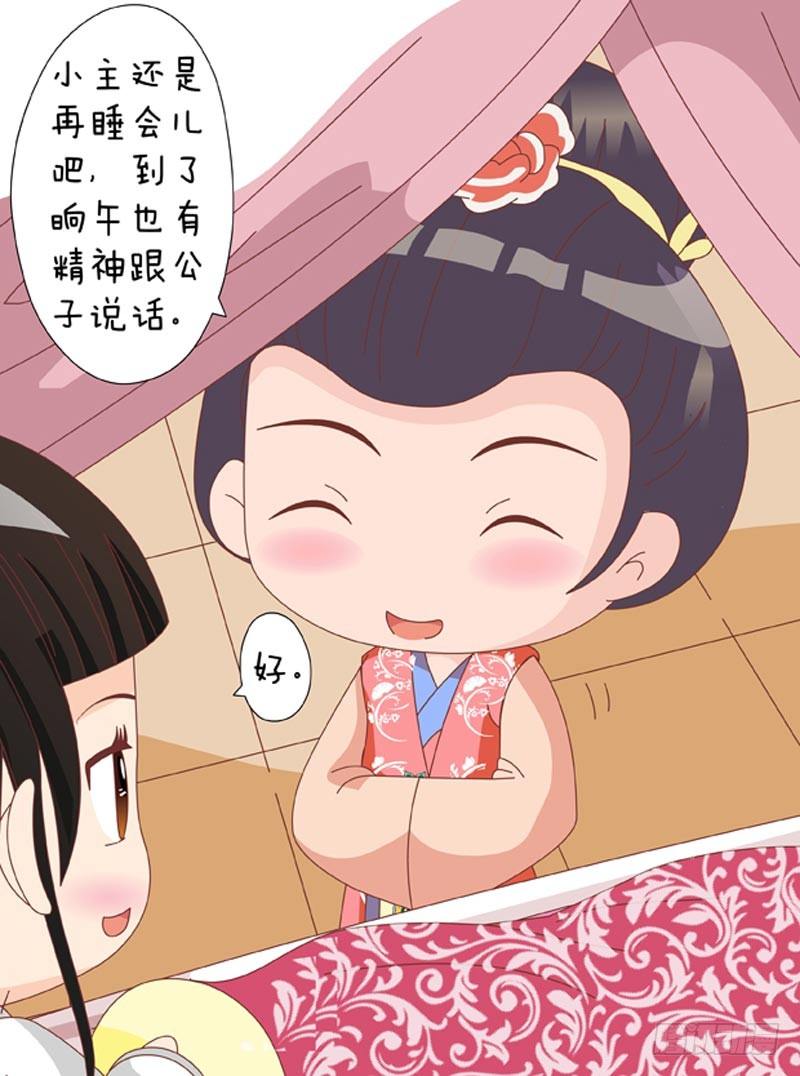 第35集（上）-第103话