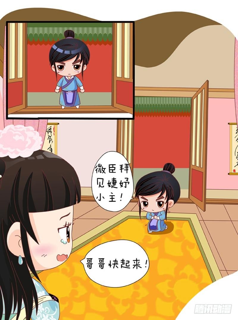 第35集（上）-第103话