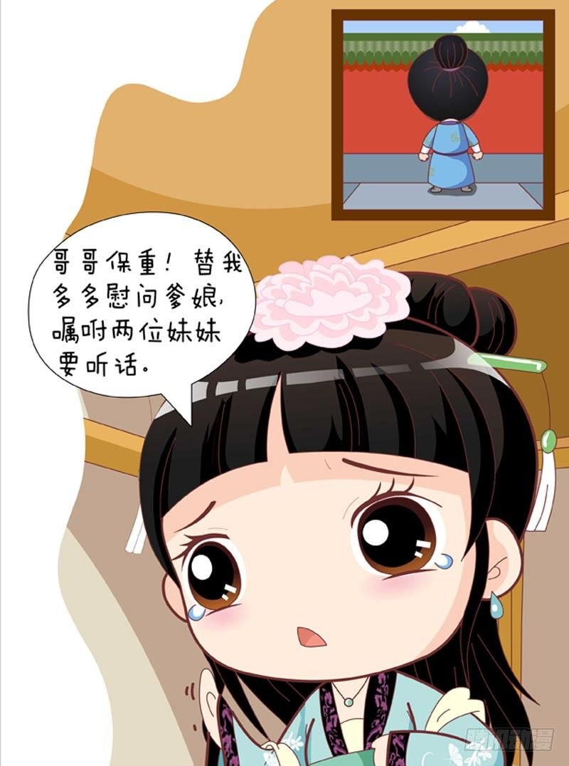 第35集（下）-第105话