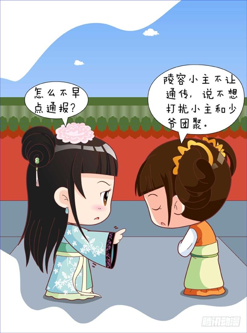 第35集（下）-第105话