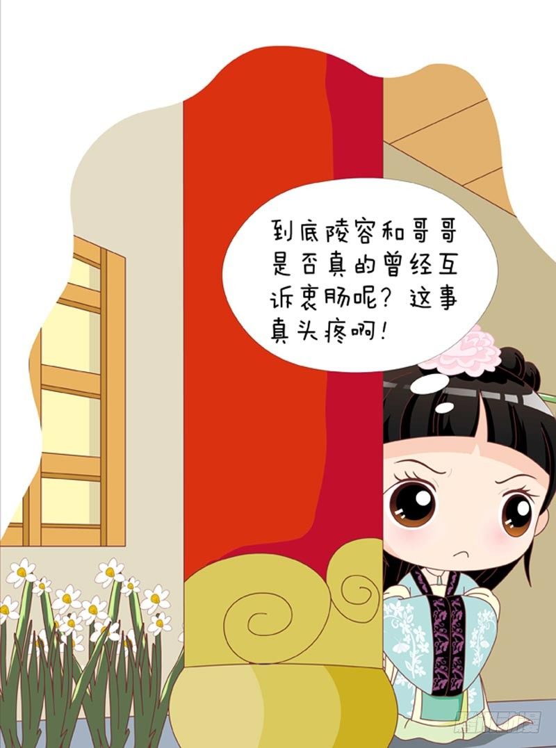 第35集（下）-第105话