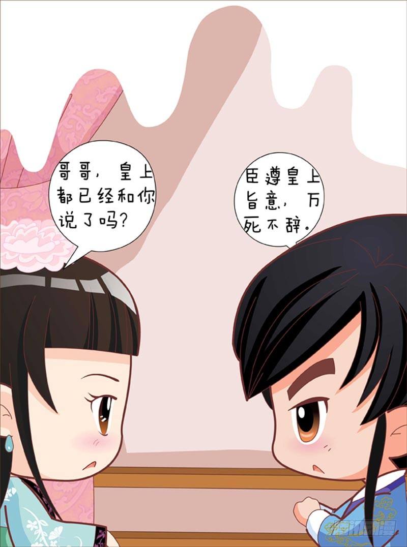 第35集（下）-第105话