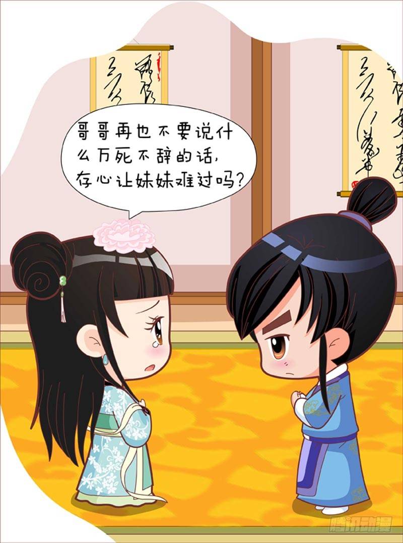 第35集（下）-第105话