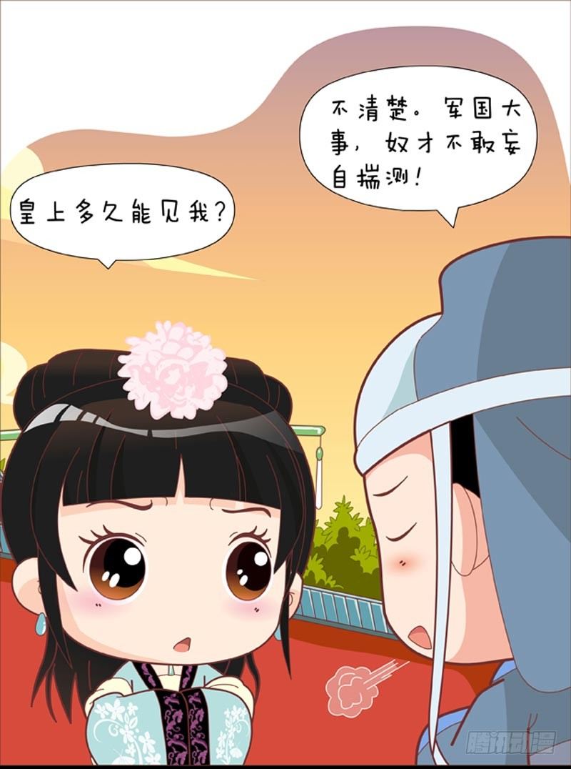 第36集（中）-第107话