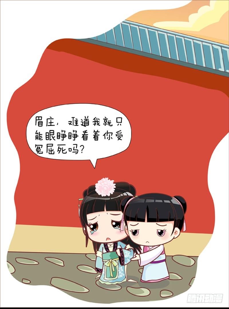 第36集（中）-第107话