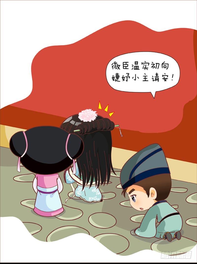 第36集（中）-第107话
