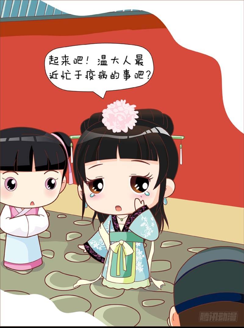 第36集（中）-第107话