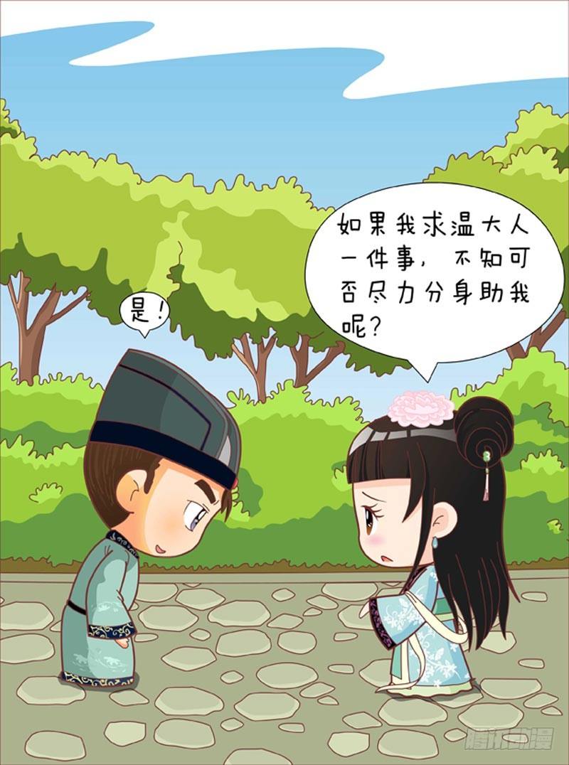 第36集（中）-第107话