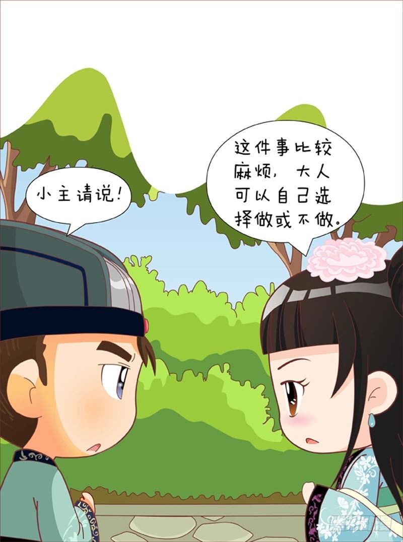 第36集（中）-第107话