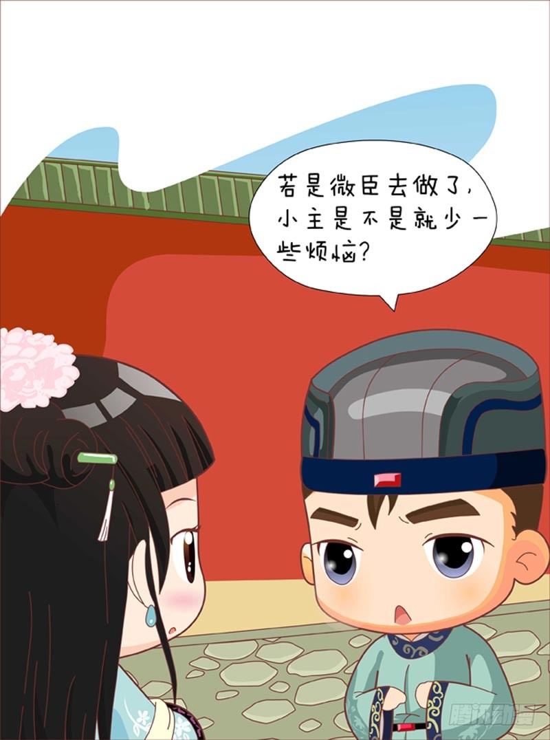 第36集（中）-第107话