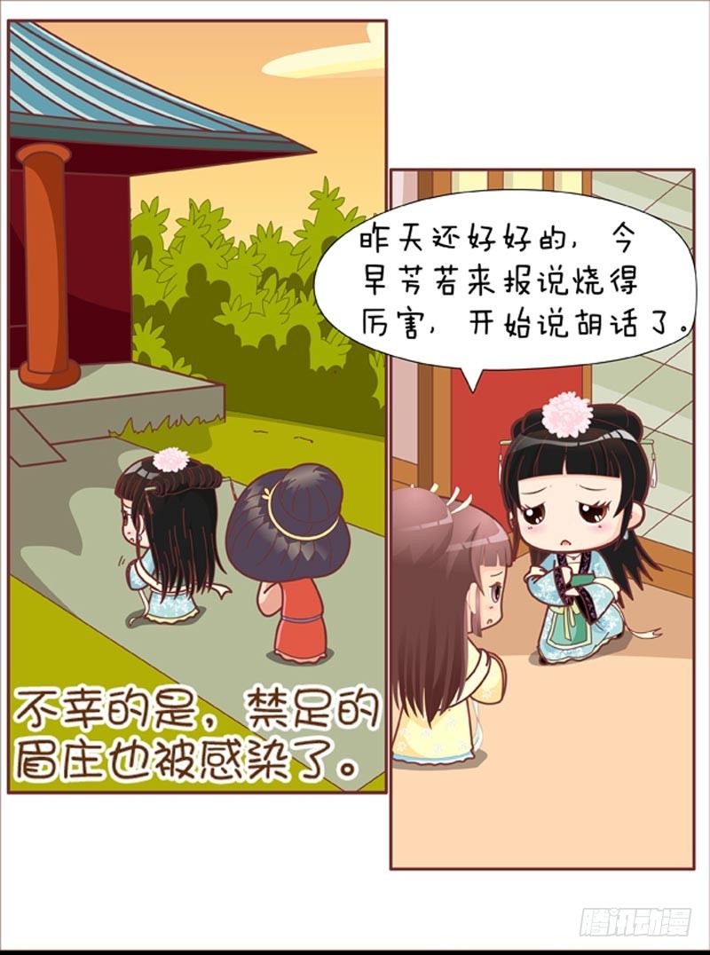 第36集（中）-第107话