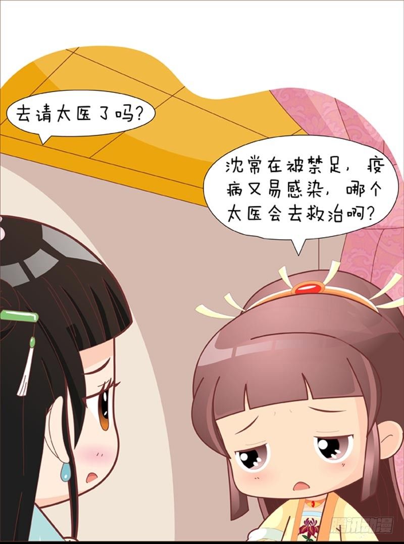 第36集（中）-第107话