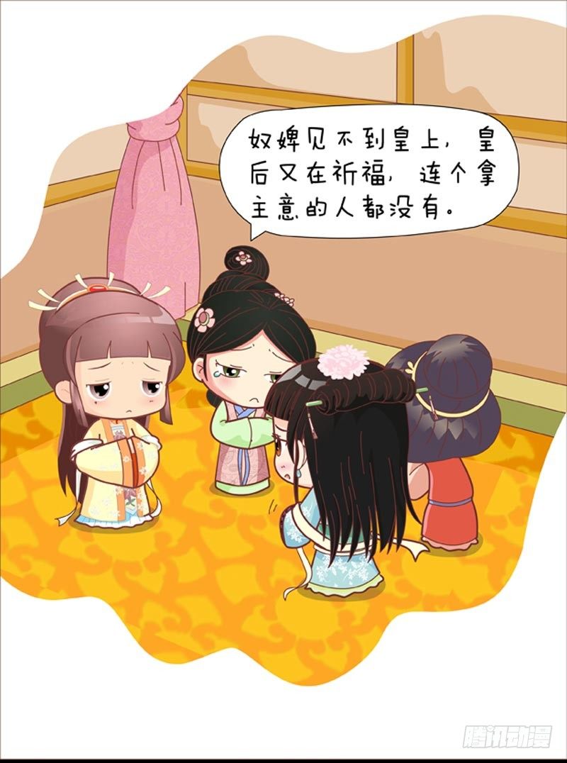 第36集（中）-第107话
