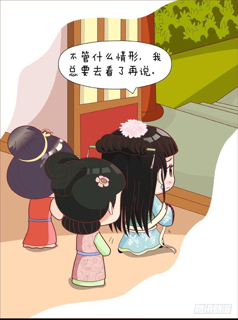 第36集（中）-第107话