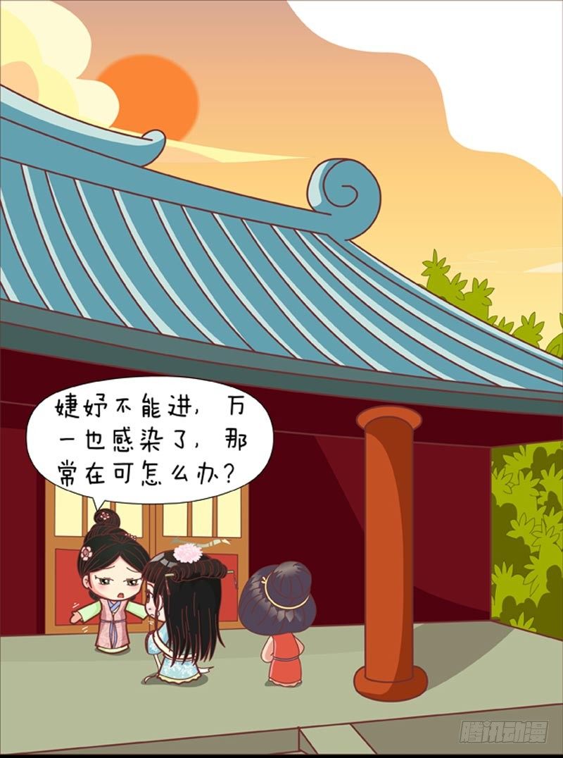 第36集（中）-第107话