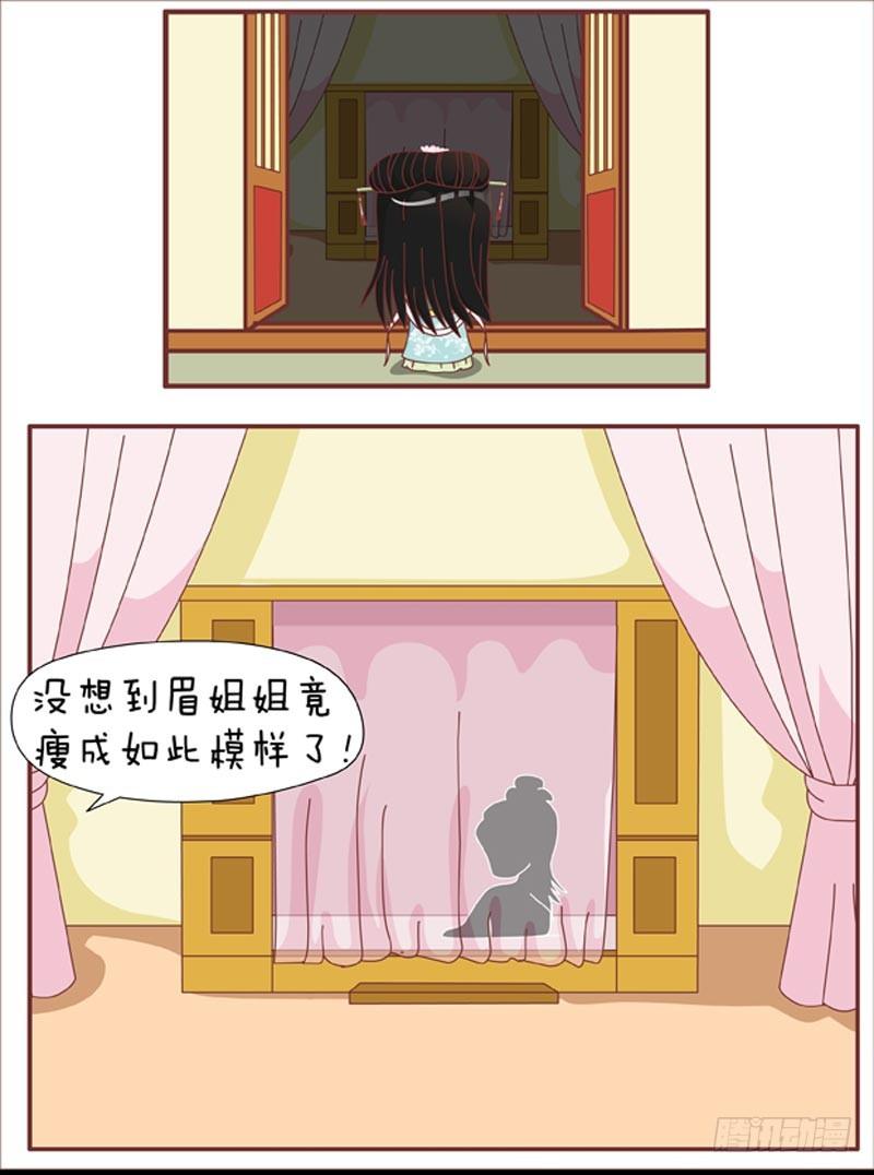 第36集（中）-第107话