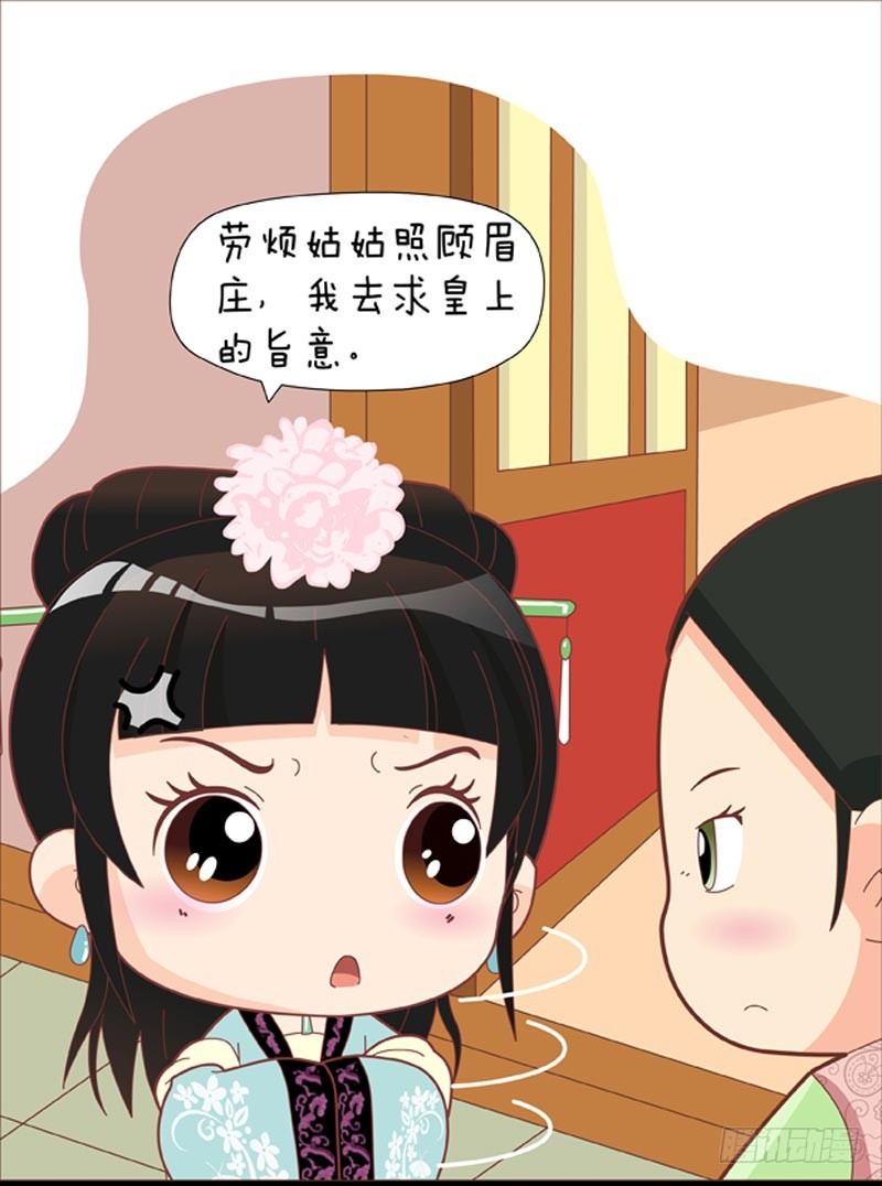 第36集（中）-第107话